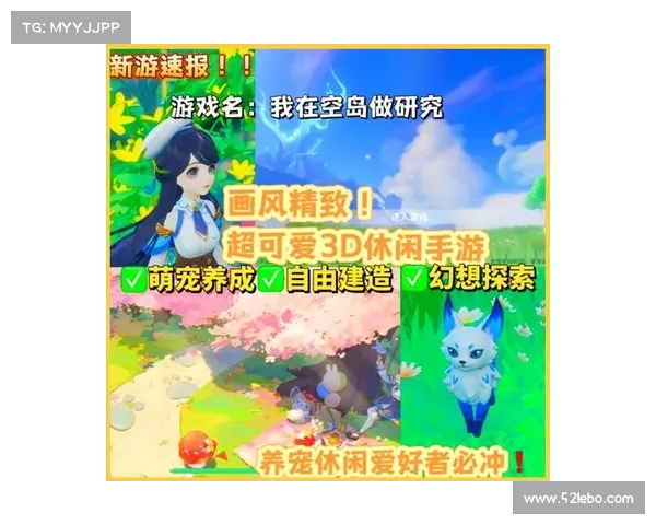 梦蝶同游:奇幻手游配对之旅 梦蝶同游:奇幻手游配对之旅