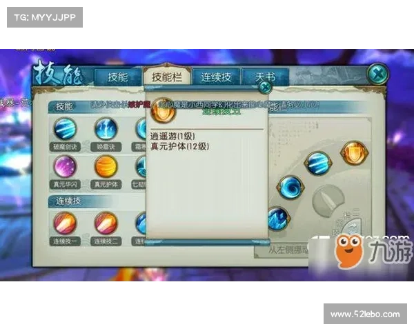 梦幻诛仙手游青云加点—梦幻诛仙手游青云加点图:青云仙诀奥妙无穷:全新加点攻略助你叱咤风云 梦幻诛仙手游青云加点—梦幻诛仙手游青云加点图:青云仙诀奥妙无穷:全新加点攻略助你叱咤风云