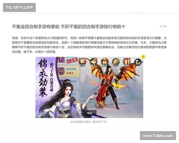 真正不花钱的手游排行榜-不花钱手游推荐排行:0元畅玩无氪金手游排行榜大公开 真正不花钱的手游排行榜-不花钱手游推荐排行:0元畅玩无氪金手游排行榜大公开