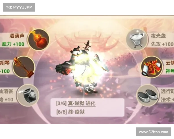 神仙道熊猫攻略 神仙道熊猫攻略