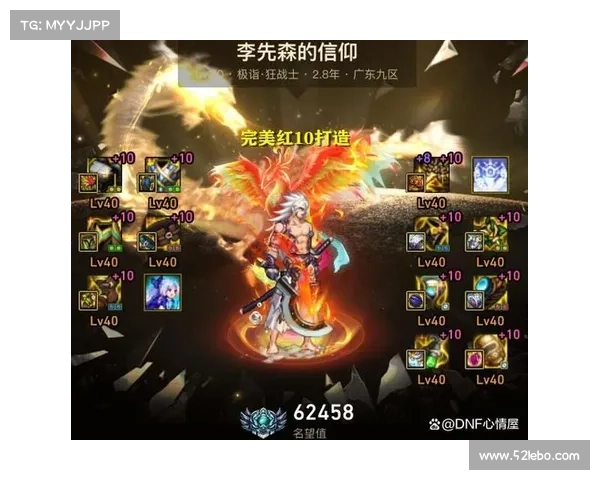 神界升级极限:突破等级天花板 神界升级极限:突破等级天花板