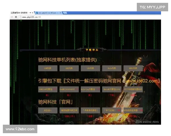 网页版单机游戏架设攻略 网页版单机游戏架设攻略