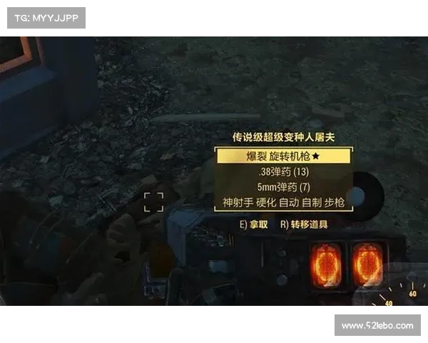 辐射4攻略:快速升级指南 辐射4攻略:快速升级指南