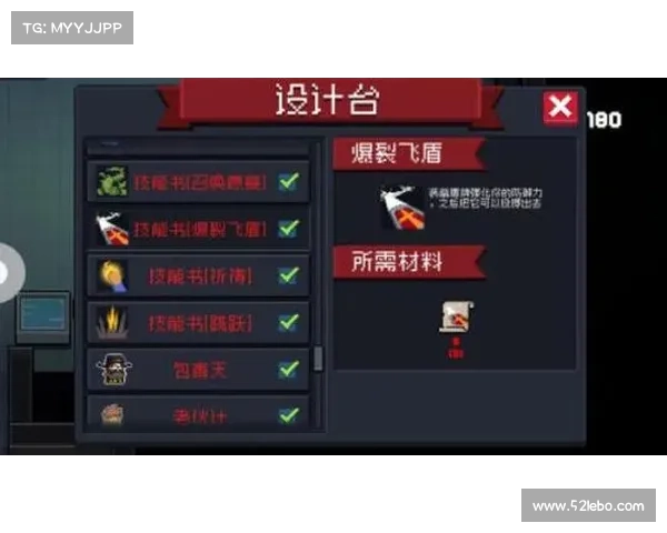 辐射4:探寻队友技能书的方法 辐射4:探寻队友技能书的方法