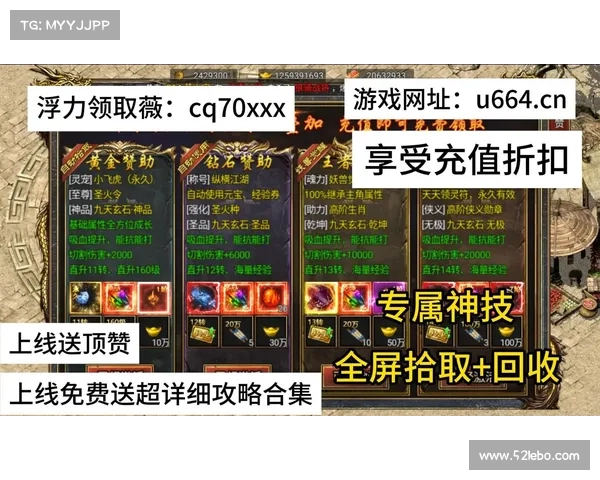 霸者归来 传奇攻略 霸者归来 传奇攻略