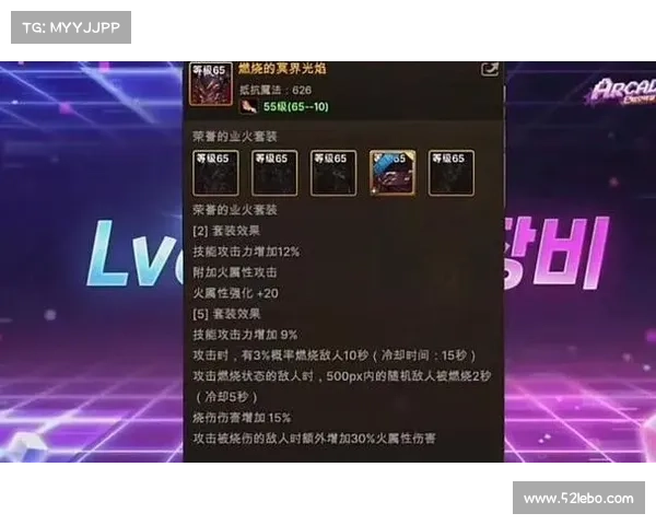 鬼泣手游:炎龙铠甲技能点全解析 鬼泣手游:炎龙铠甲技能点全解析
