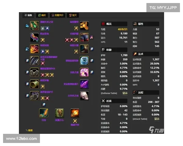 魔兽世界怀旧服:自动熔炉装备视频全攻略 魔兽世界怀旧服:自动熔炉装备视频全攻略