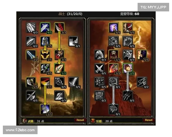魔兽世界战士武器技能升级攻略 魔兽世界战士武器技能升级攻略
