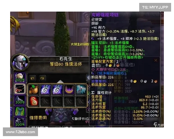 魔兽世界法师技能释放攻略 魔兽世界法师技能释放攻略