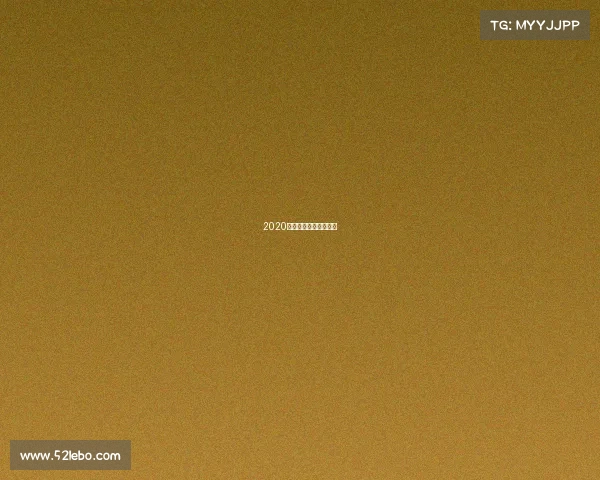 2020全球电子竞技市场报告