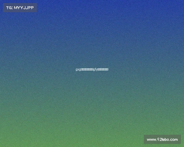 gxg电子竞技俱乐部—gfy电子竞技俱乐部