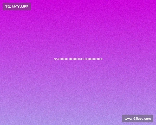 mgc电子竞技俱乐部_王者之师再启征程MGC电子竞技俱乐部全新动态来袭 mgc电子竞技俱乐部_王者之师再启征程MGC电子竞技俱乐部全新动态来袭