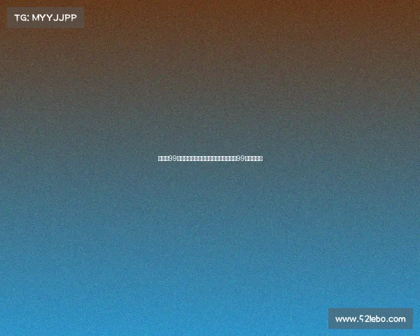 中国第99项电子竞技、电子竞技是国家承认的第99个体育项目