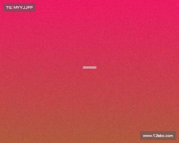 全民直播轩少去哪了