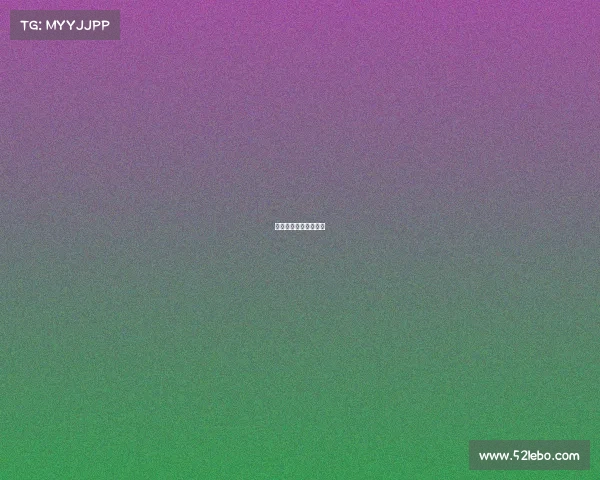 毅莱集团有哪些大主播